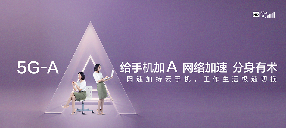 中国移动点军区移动宽带