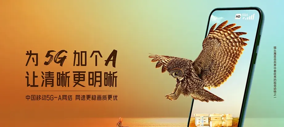 点军区点军区联棚乡 移动宽带