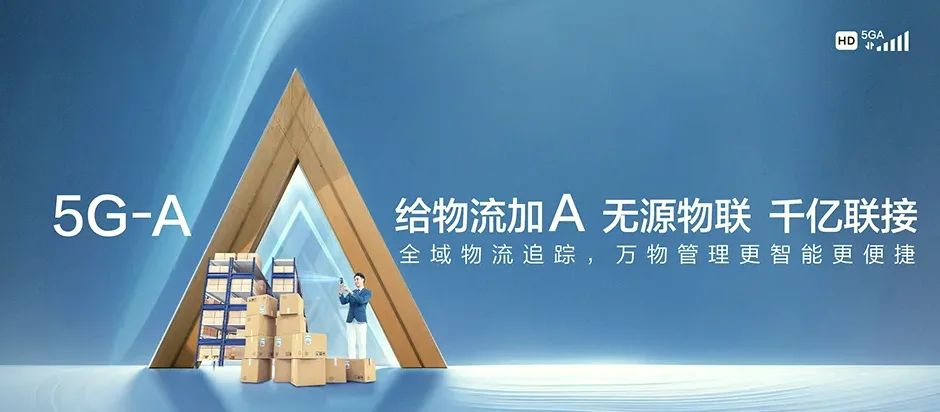 点军区点军区联棚乡 移动宽带